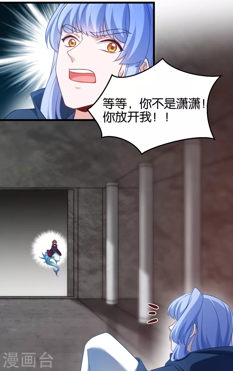 第107话 神农氏的祭天大阵-第107话