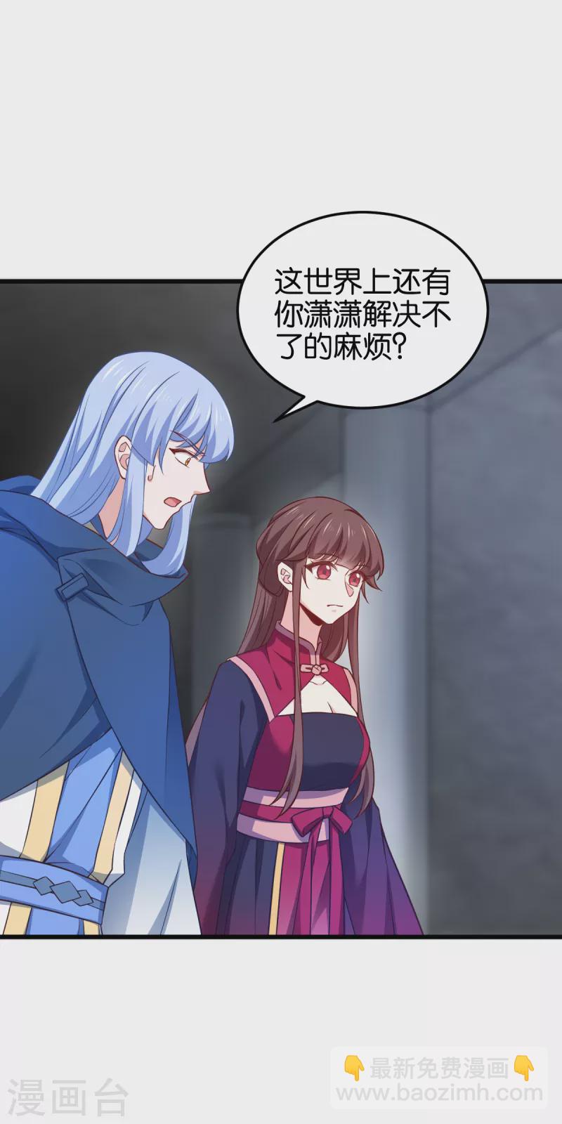第107话 神农氏的祭天大阵-第107话