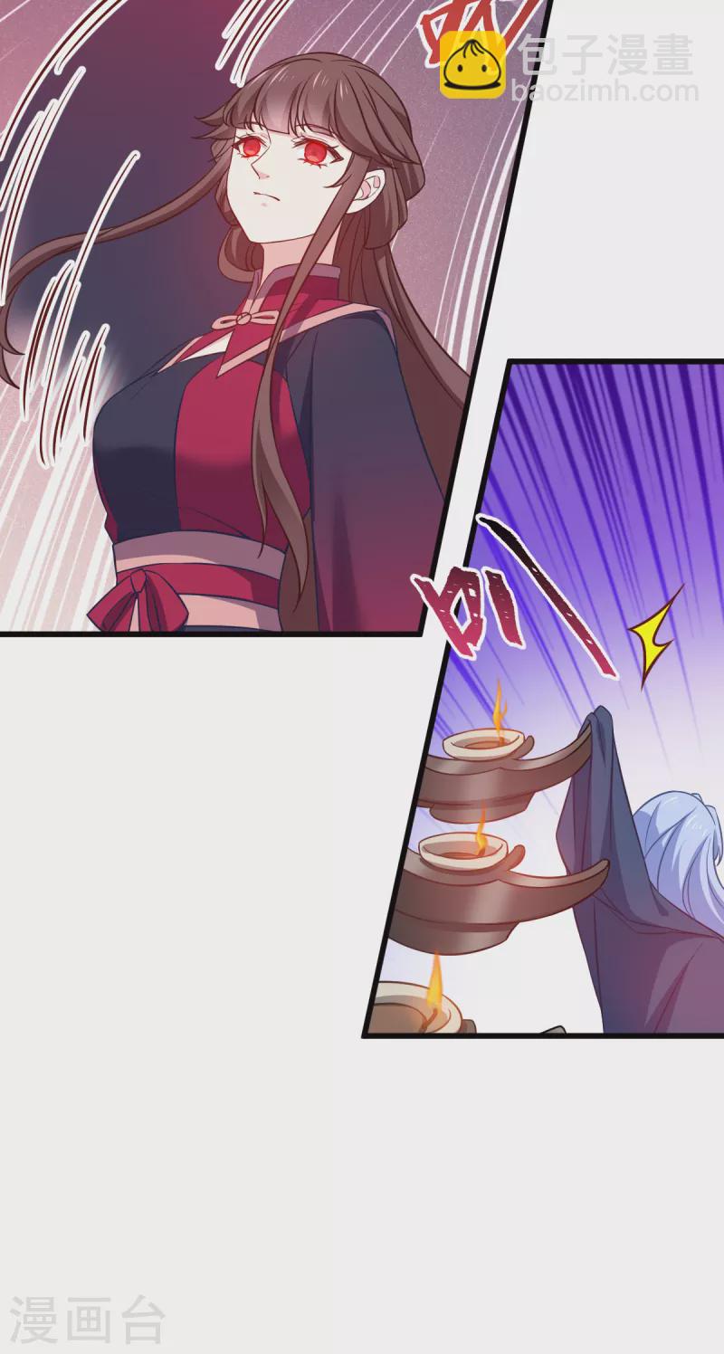 第107话 神农氏的祭天大阵-第107话
