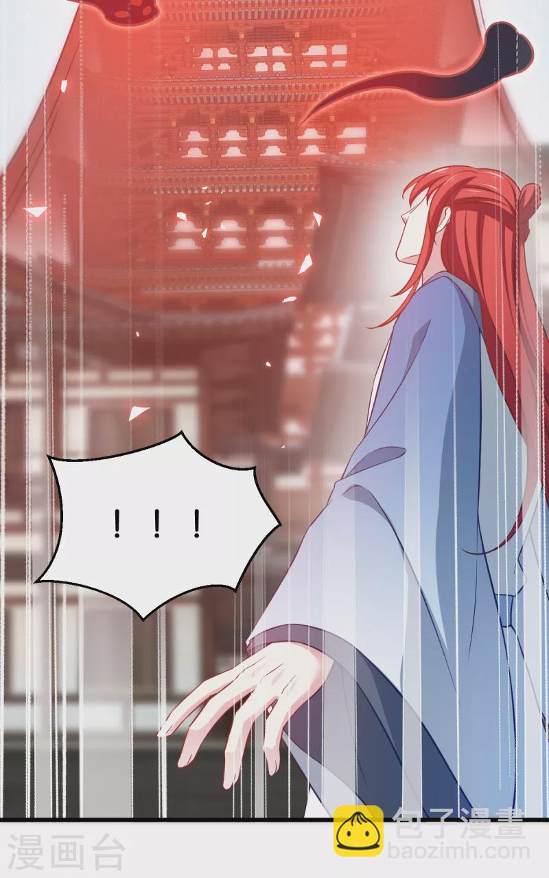 第107话 神农氏的祭天大阵-第107话
