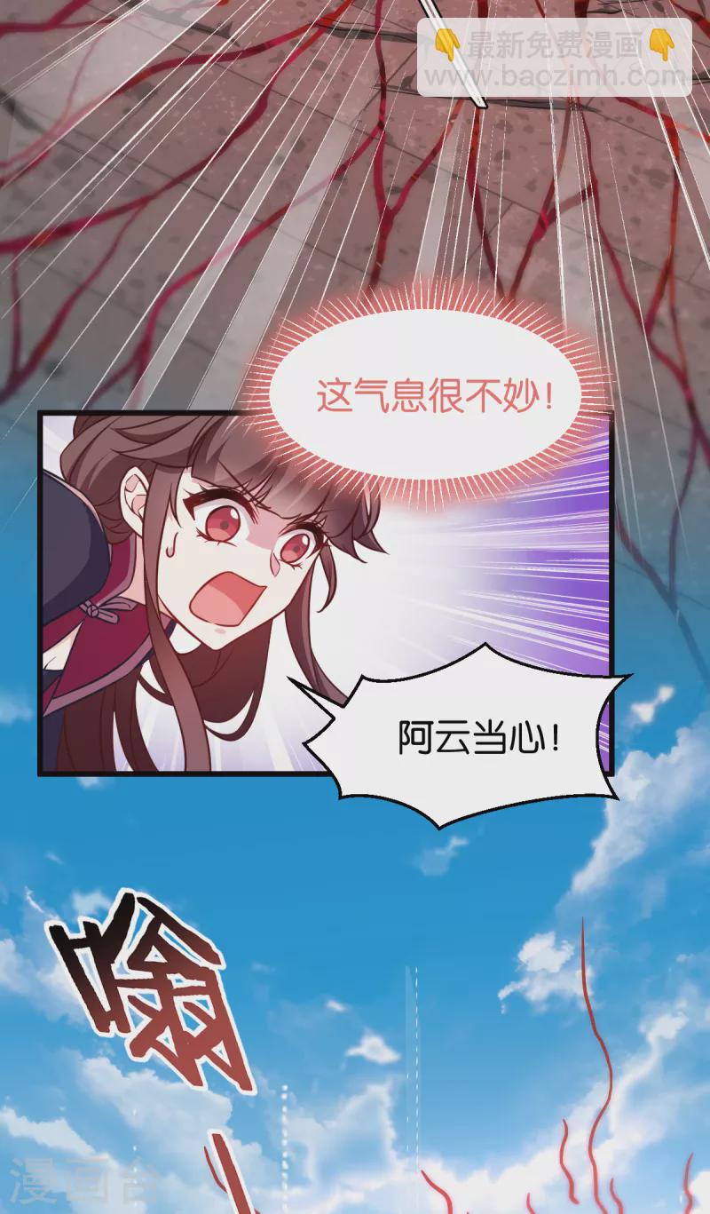 第109话 阵眼的所在(1/2)-第109话