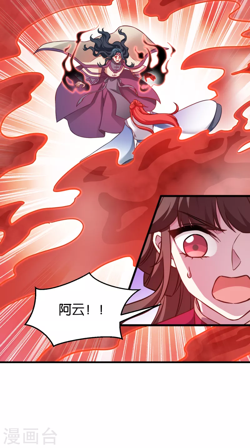 第109话 阵眼的所在(1/2)-第109话