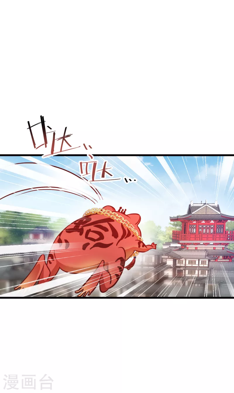 第109话 阵眼的所在(1/2)-第109话