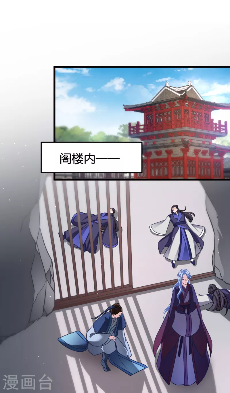 第109话 阵眼的所在(1/2)-第109话