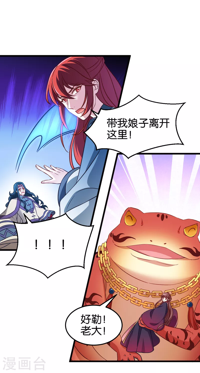 第109话 阵眼的所在(1/2)-第109话