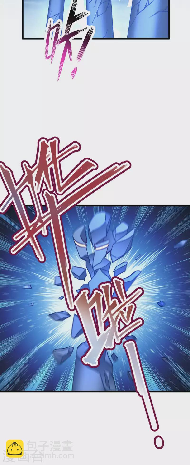 第111话 气息消失-第111话
