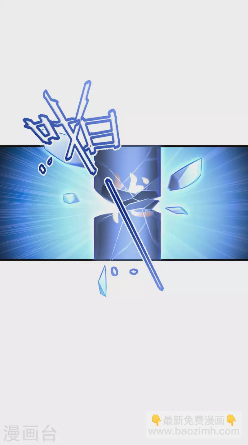 第111话 气息消失-第111话