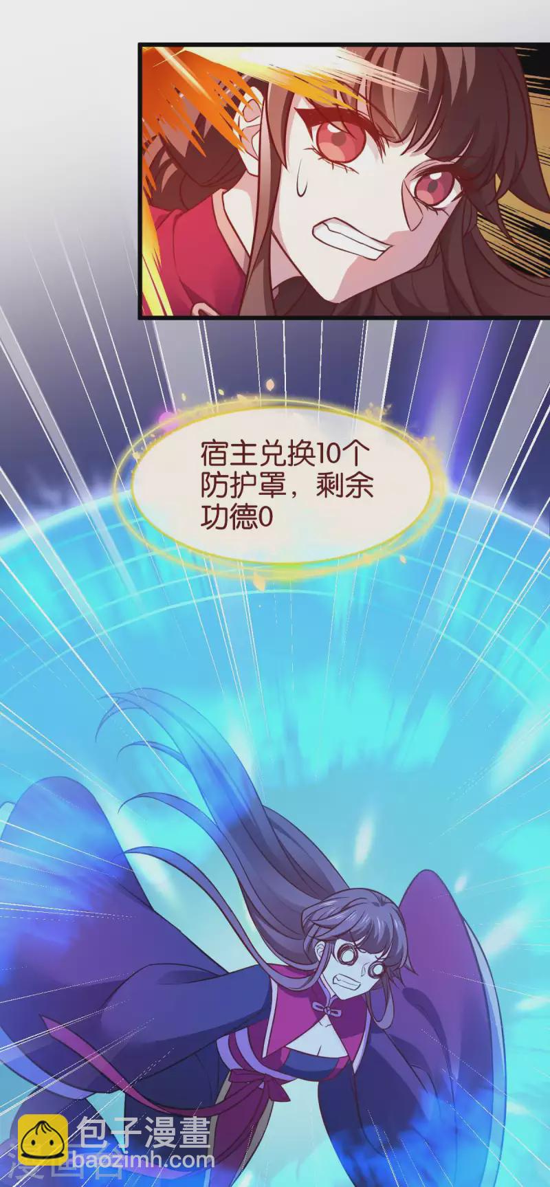 第111话 气息消失-第111话