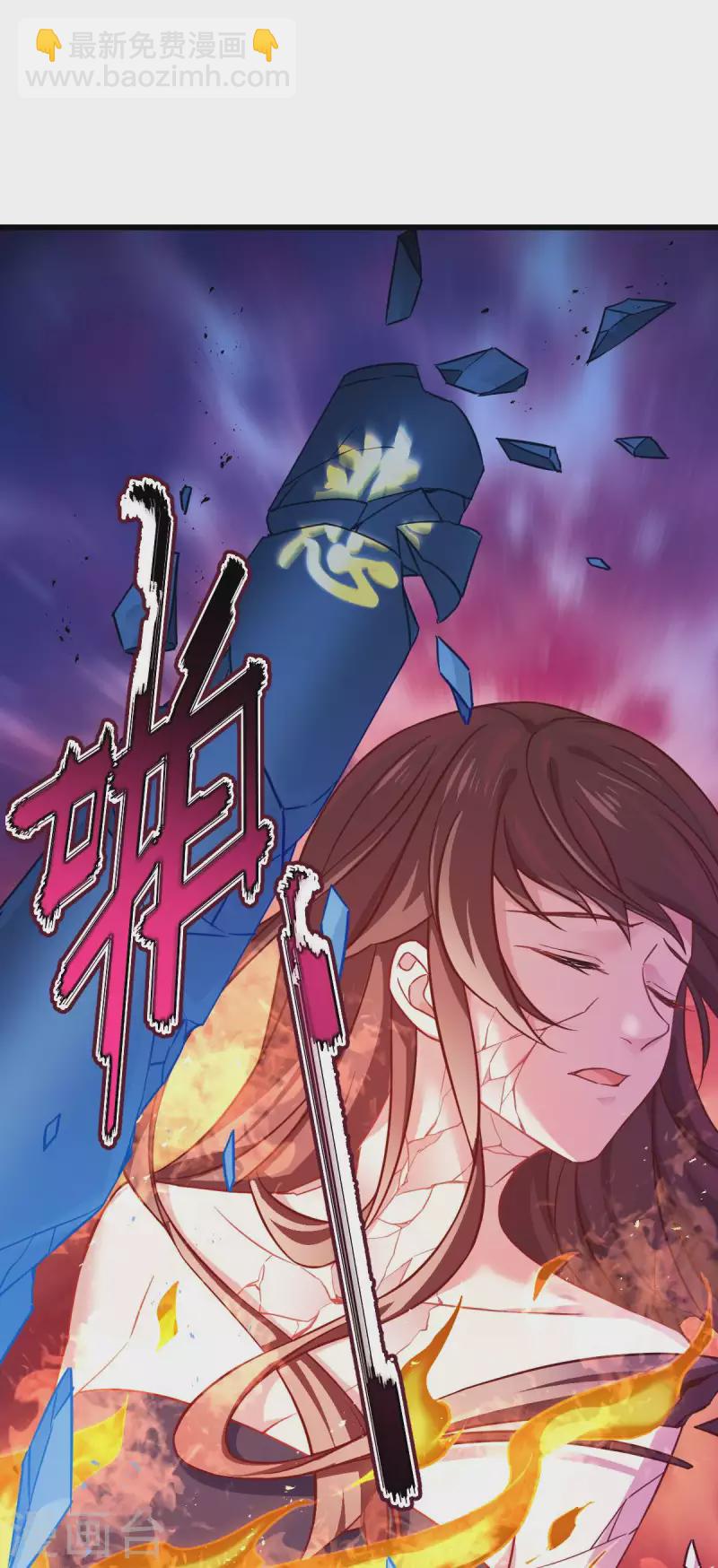 第111话 气息消失-第111话