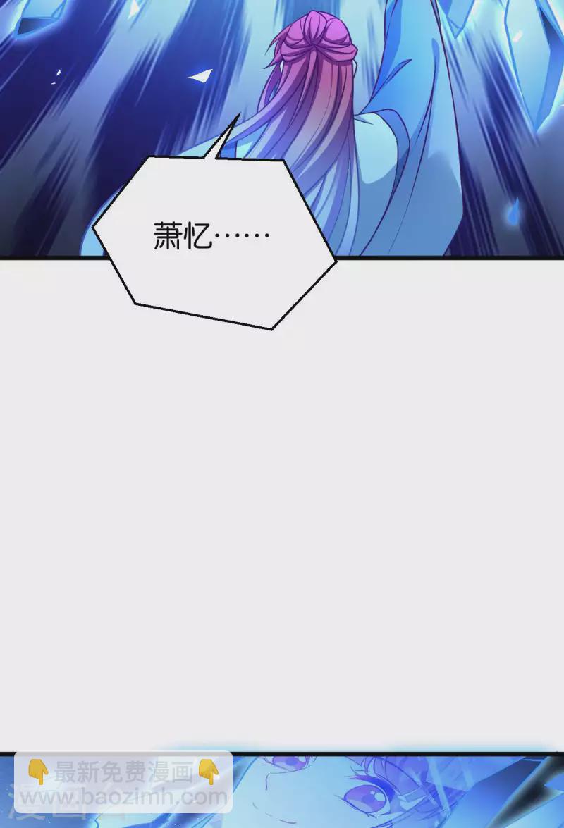 第111话 气息消失-第111话