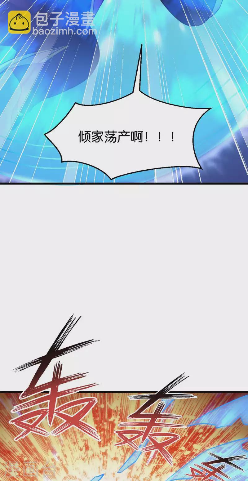第111话 气息消失-第111话