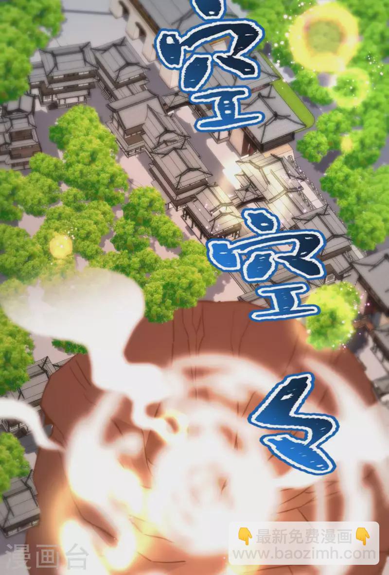 第111话 气息消失-第111话