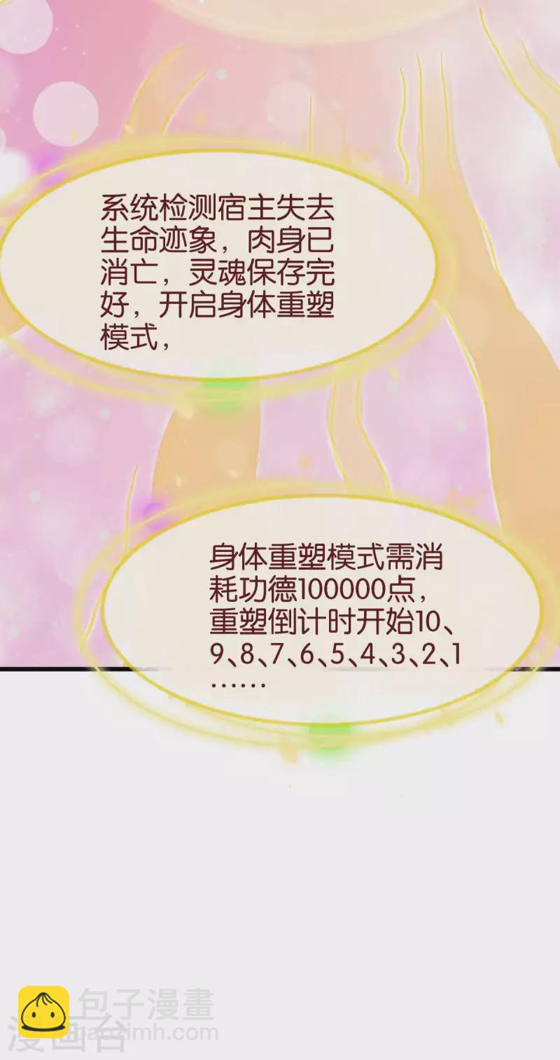 第111话 气息消失-第111话