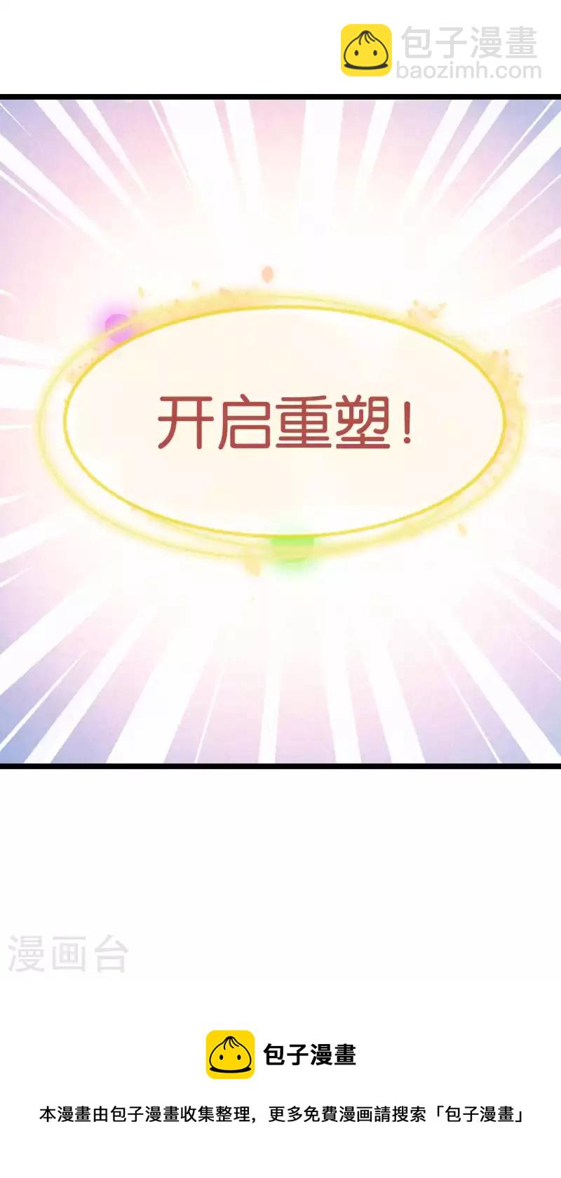 第111话 气息消失-第111话