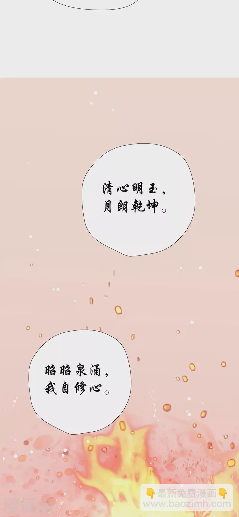 第13话 看够了吗？-第13话