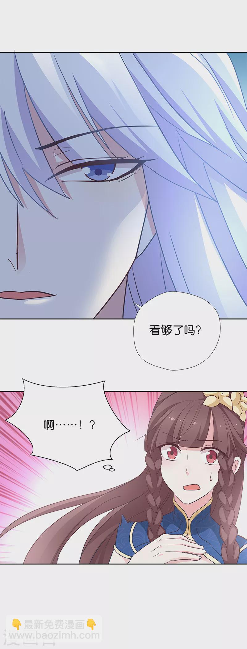 第13话 看够了吗？-第13话