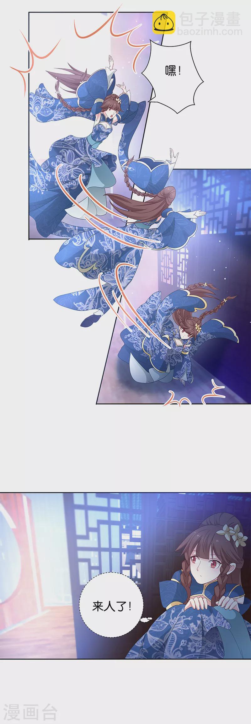 第13话 看够了吗？-第13话