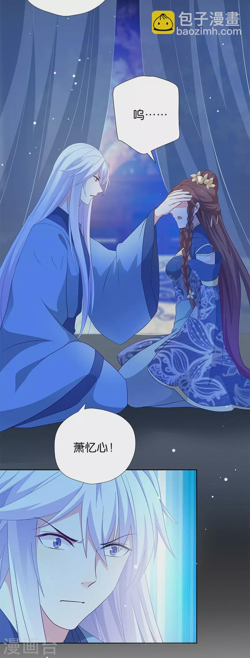 第15话 用我的方法解决！-第15话