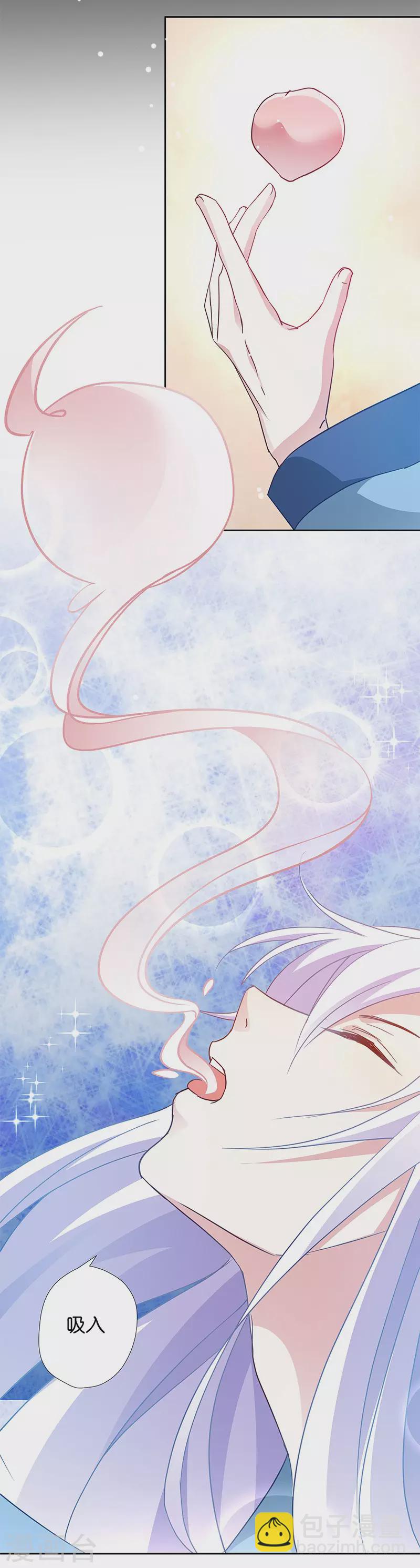 第15话 用我的方法解决！-第15话