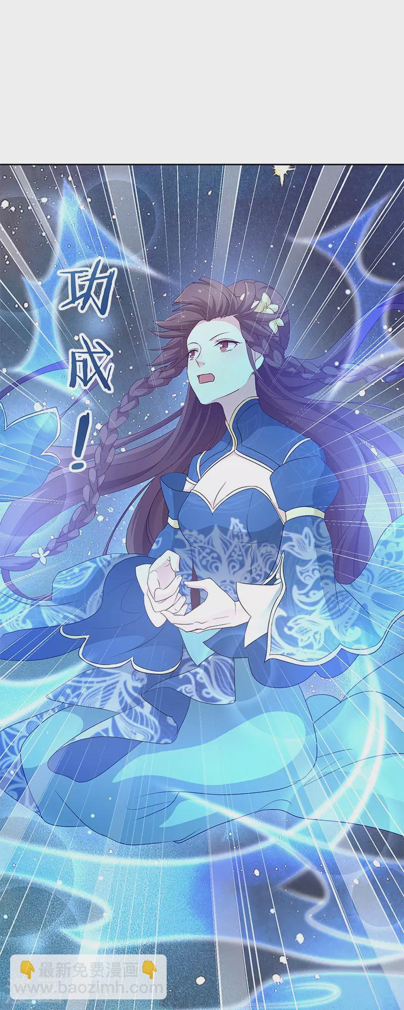 第15话 用我的方法解决！-第15话