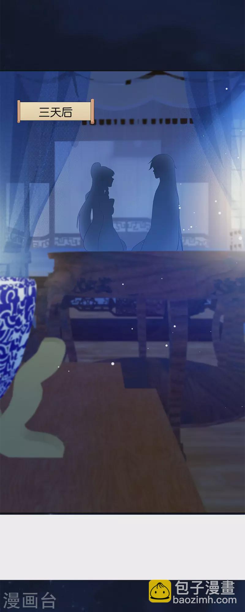 第15话 用我的方法解决！-第15话