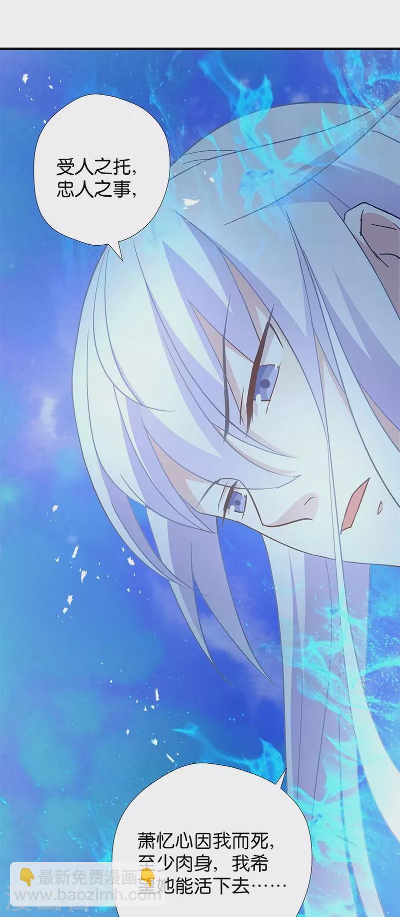 第15话 用我的方法解决！-第15话