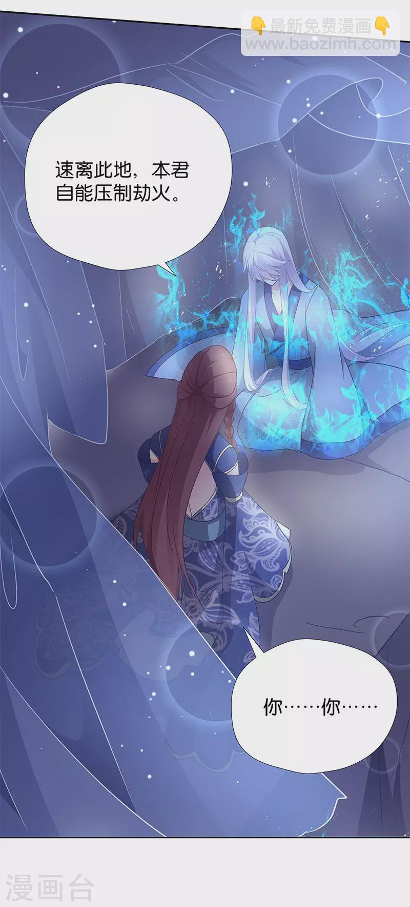 第15话 用我的方法解决！-第15话