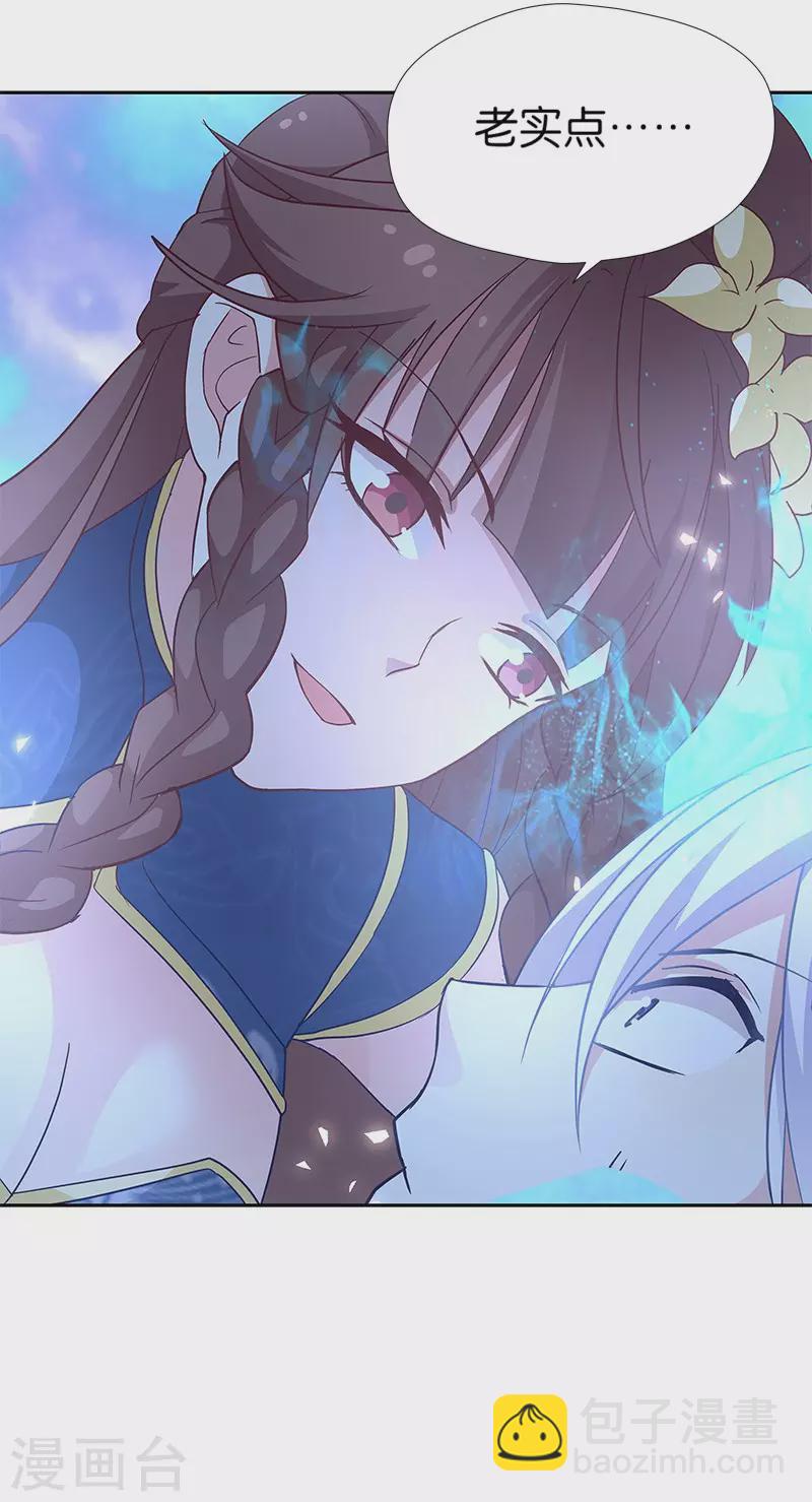 第15话 用我的方法解决！-第15话