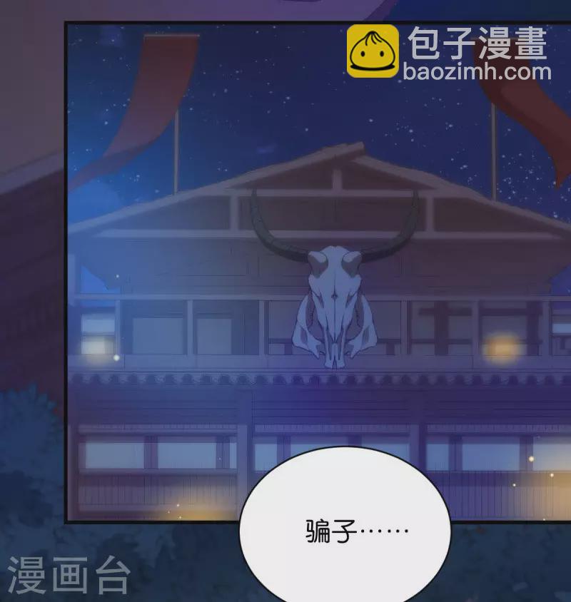 第21话 又靓又水的男人-第21话