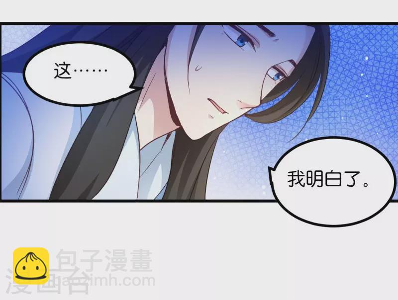 第27话 文殊的故事-第27话