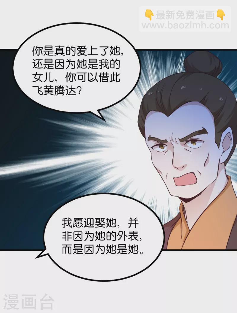 第27话 文殊的故事-第27话