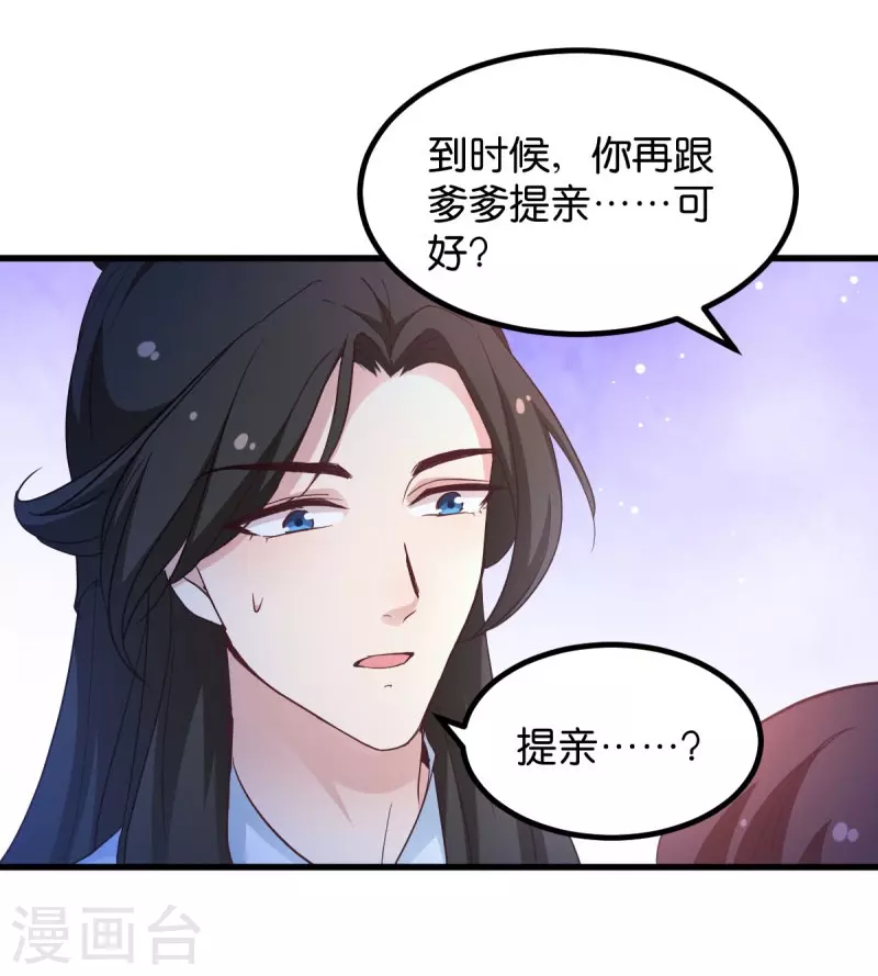 第27话 文殊的故事-第27话