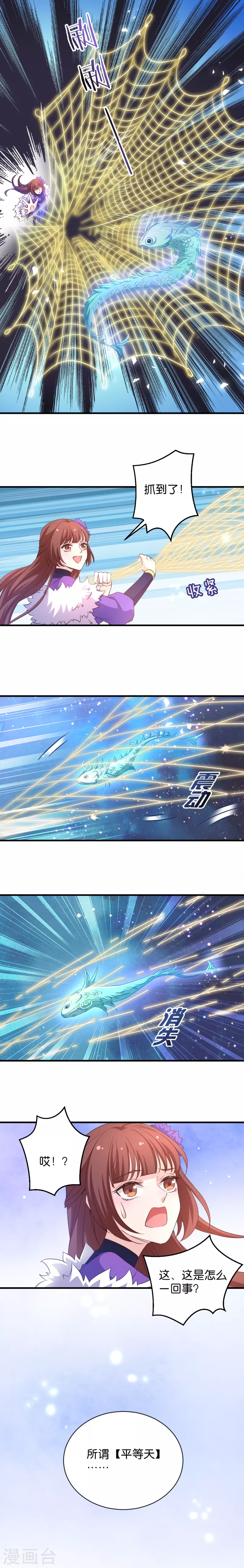 第33话 白莲圣影-第33话