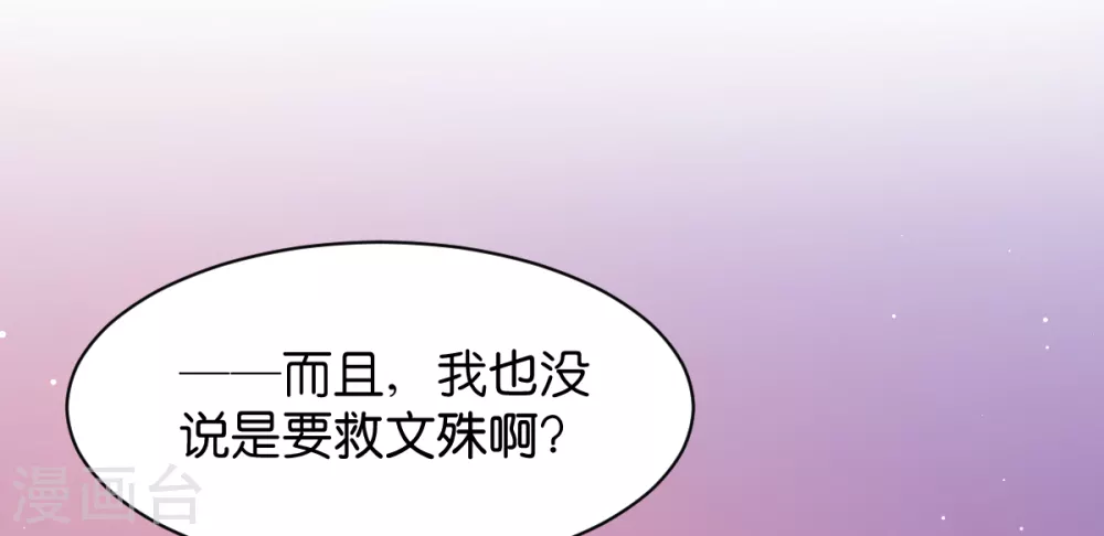 第41话 破戒与薄凉-第41话