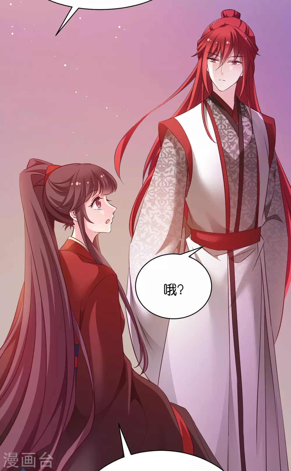 第41话 破戒与薄凉-第41话