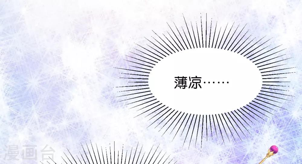 第41话 破戒与薄凉-第41话