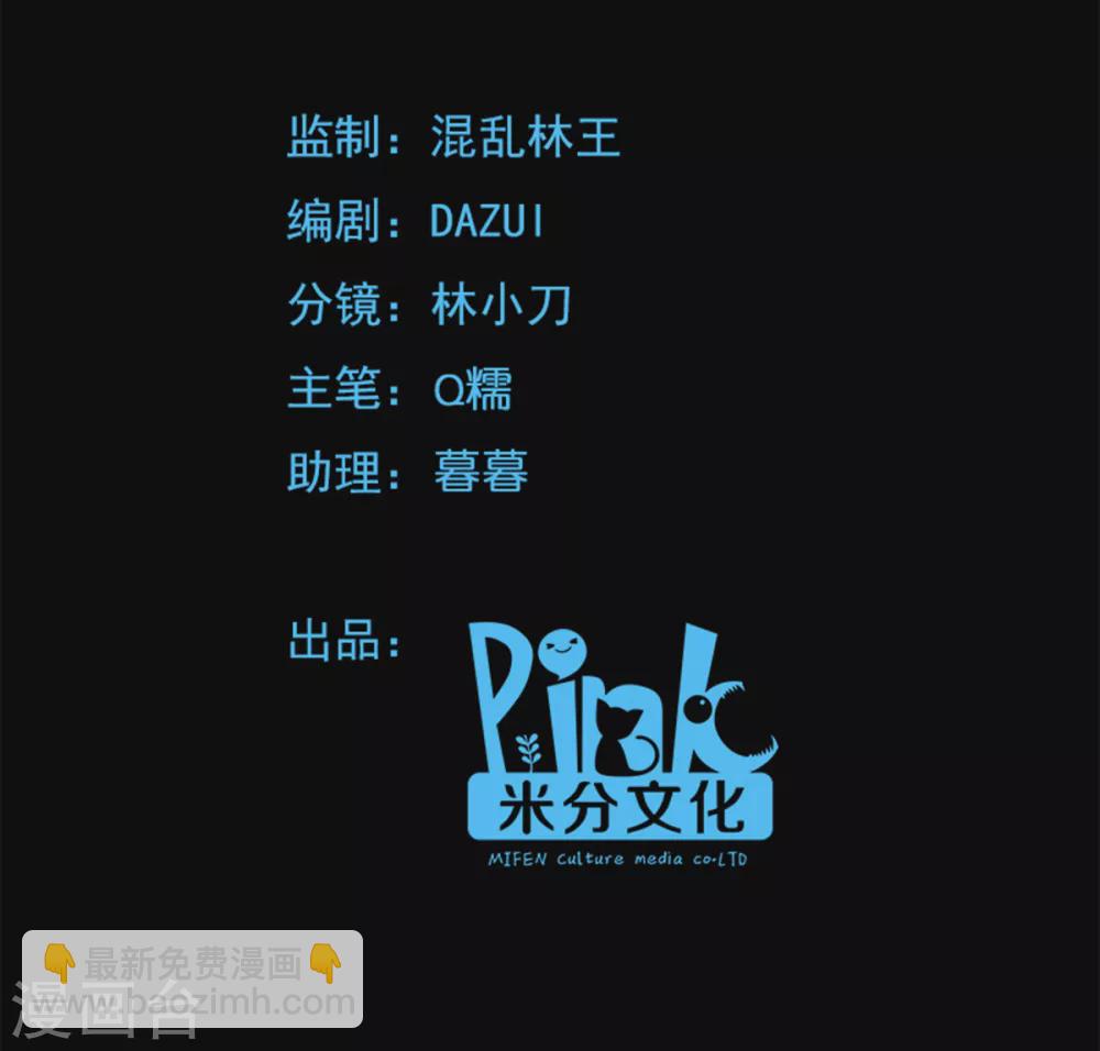 第41话 破戒与薄凉-第41话