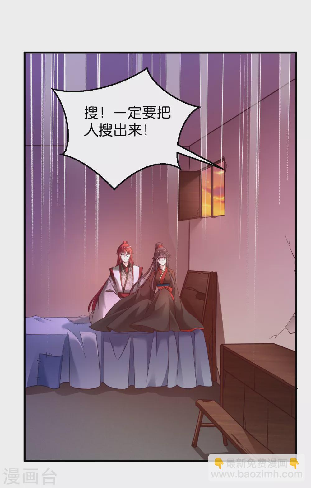 第41话 破戒与薄凉-第41话