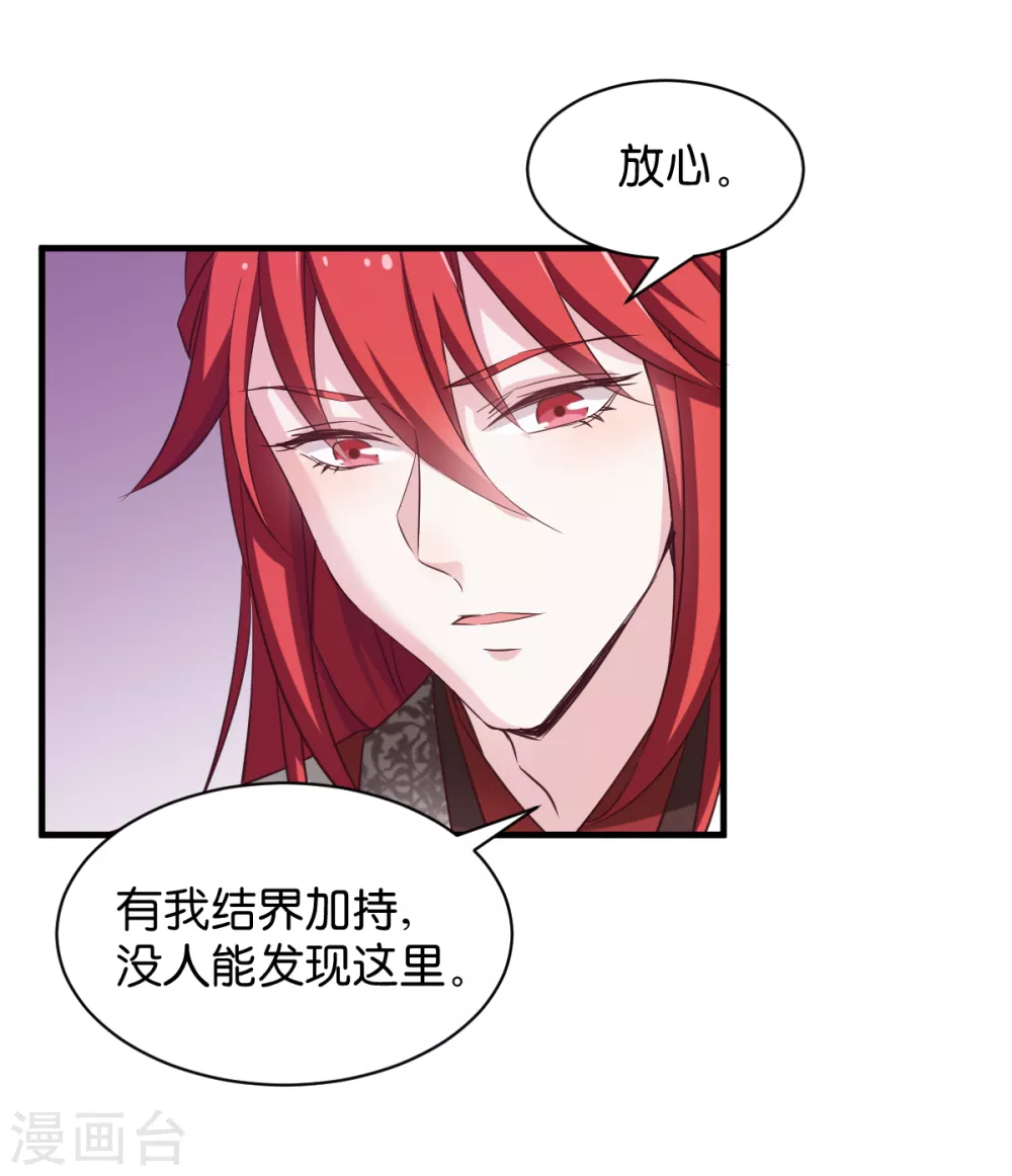 第41话 破戒与薄凉-第41话