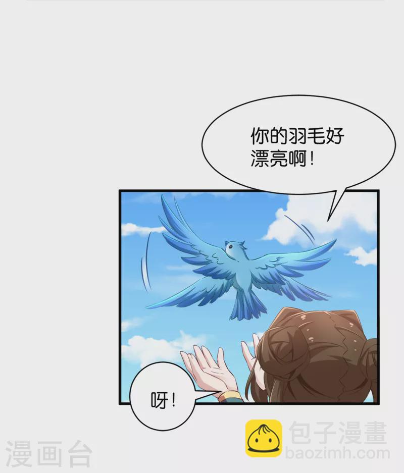 第43话 雪蝎之毒-第43话