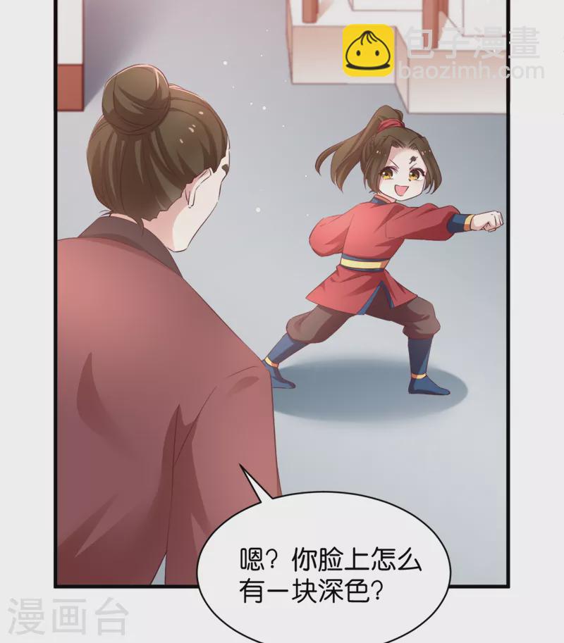 第43话 雪蝎之毒-第43话
