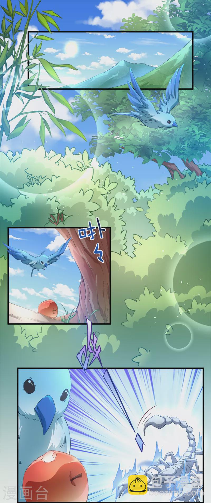 第43话 雪蝎之毒-第43话