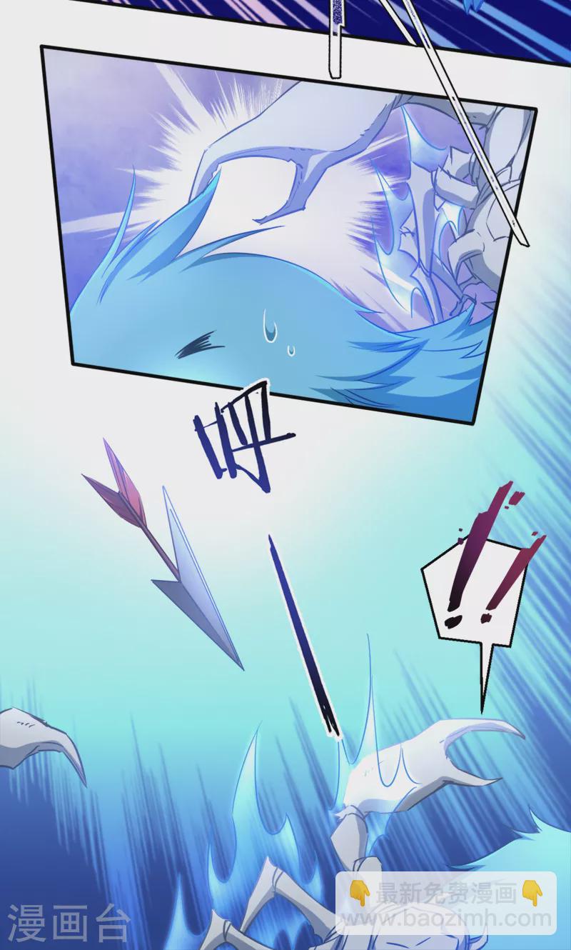 第43话 雪蝎之毒-第43话