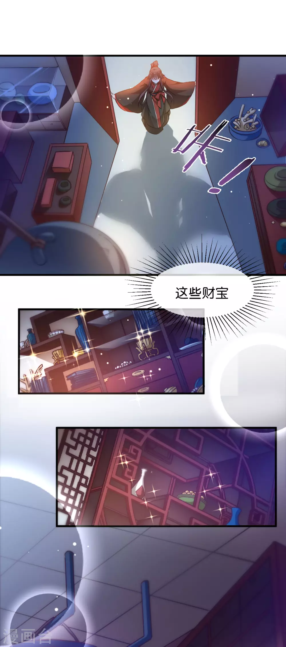 第45话 抄后路-第45话