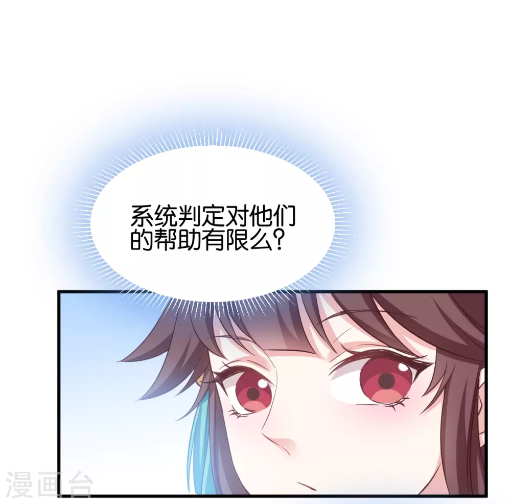 第49话 大名鼎鼎-第49话
