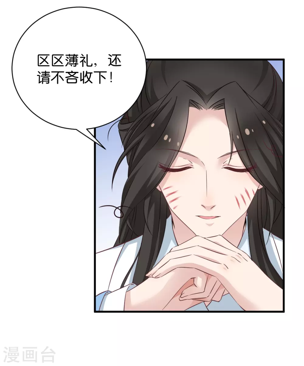 第51话 开会啦-第51话