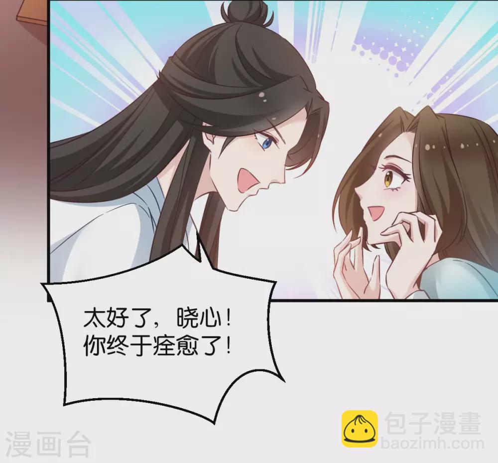 第51话 开会啦-第51话