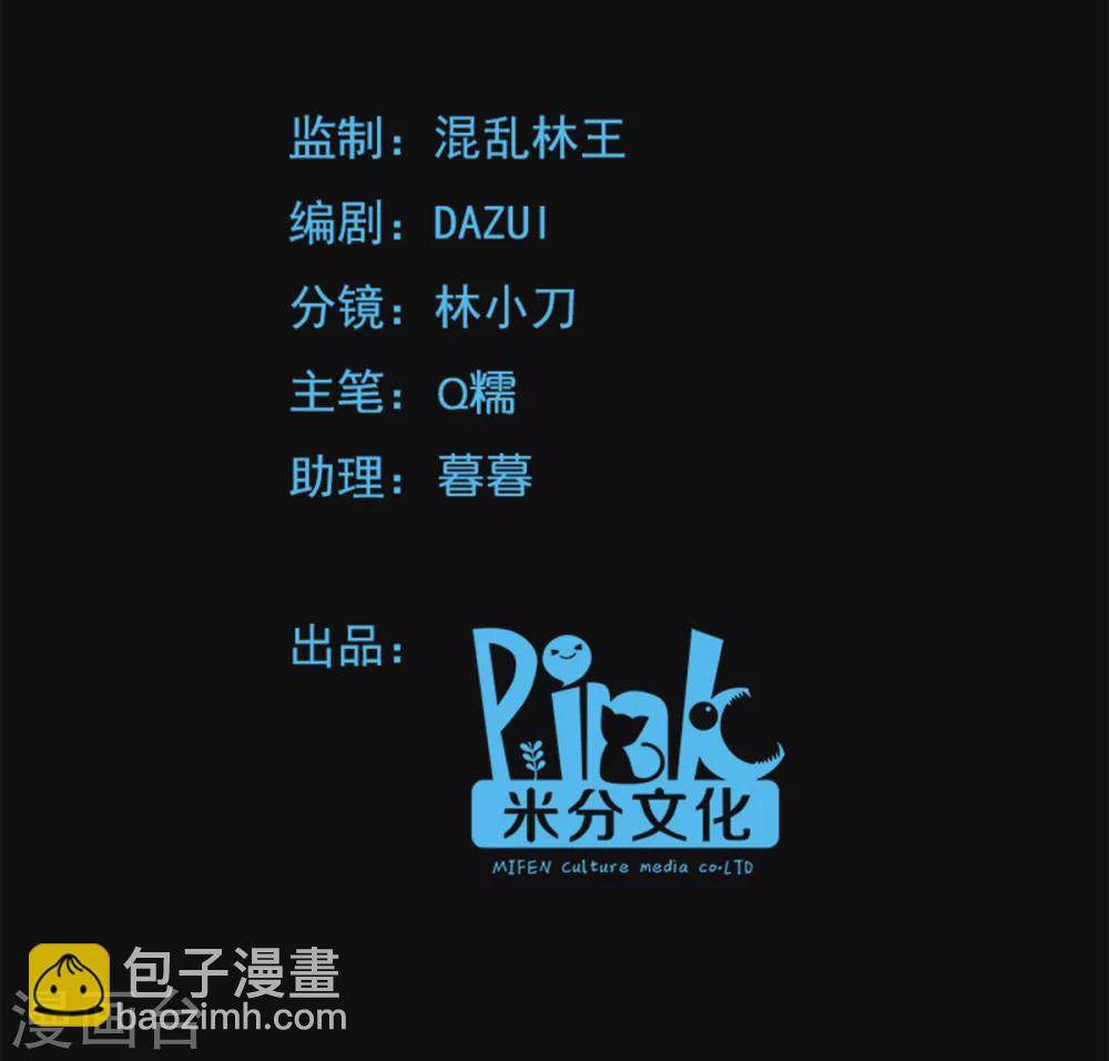 第55话 杀人的修罗-第55话