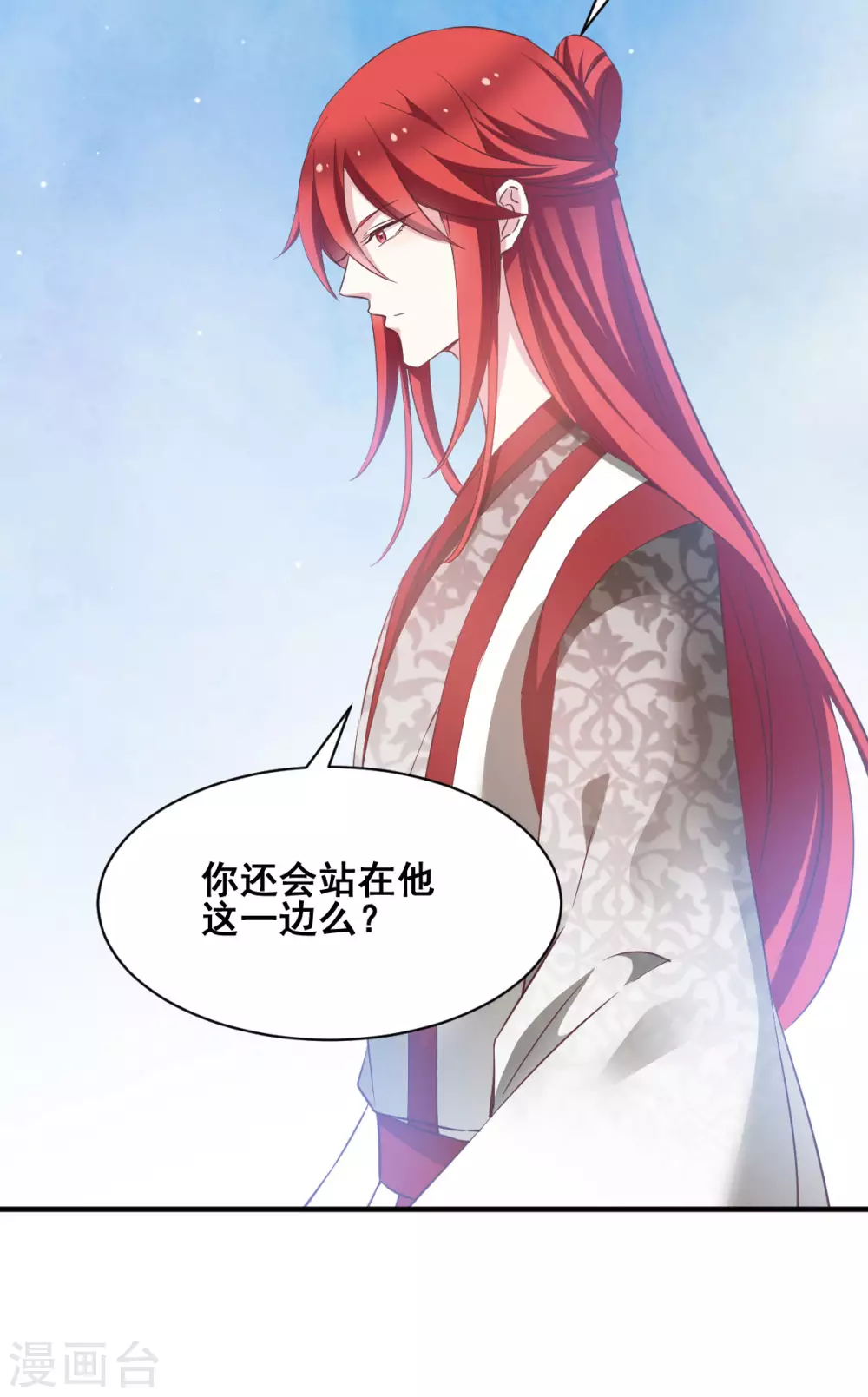 第55话 杀人的修罗-第55话