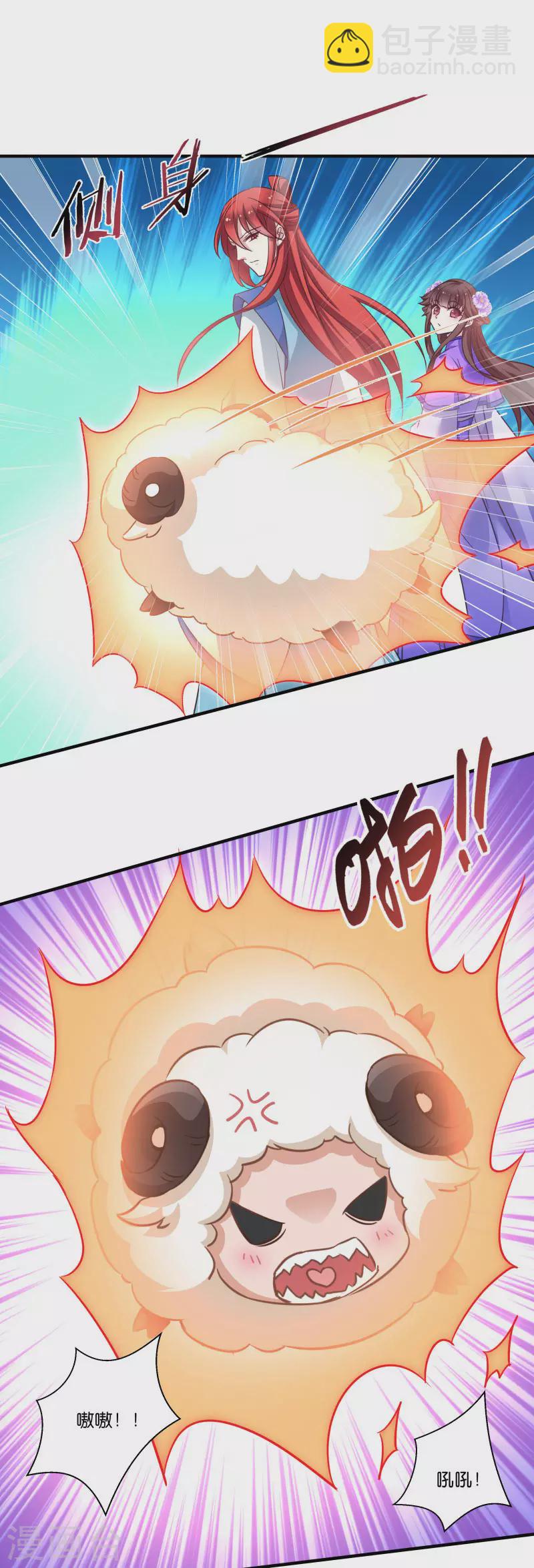 第57话 大猪蹄子！-第57话